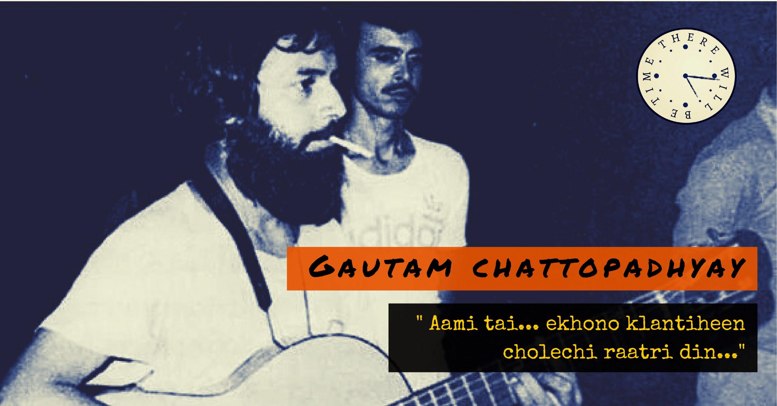 Gautam Chatterjee Mohiner Ghodaguli